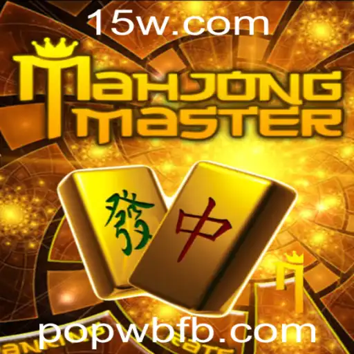 Descubra MahJongMaster: O Universo Fascinante de Mahjong com um Toque Moderno